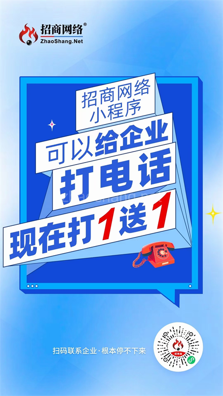地方招商新版本：从传统招商到社交招商 