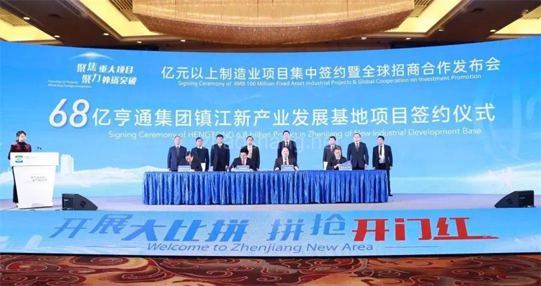 总投资20亿元!这两大项目最新进展来了 总投资20亿元!这两大项目最新进展来了