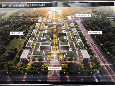 合肥蜀山区500平米厂房出租