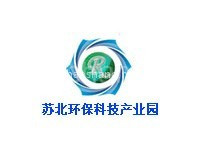 苏北环保科技产业园