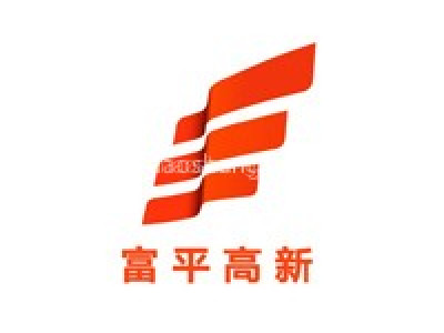 富平高新技术产业开发区