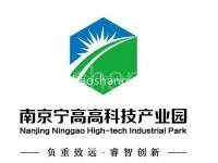 宁高高科技产业园