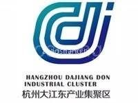 杭州大江东产业集聚区