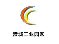 澄城工业园区