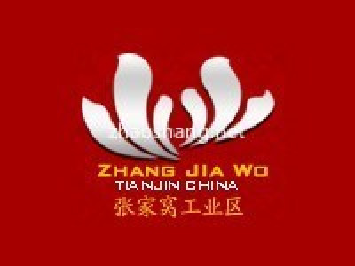 天津西青张家窝工业区