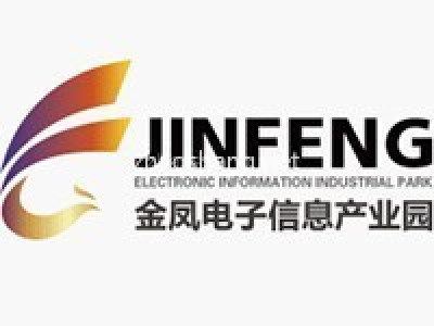 金凤电子信息产业园
