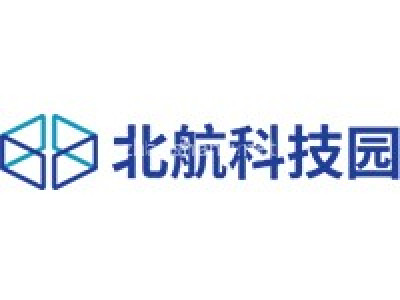 北航国家大学科技园
