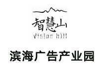 国家滨海广告产业园