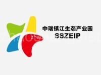 中瑞镇江生态产业园