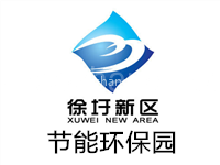 徐圩新区节能环保科技园