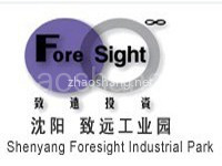 沈阳致远工业园