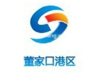 青岛董家口港区