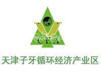 天津子牙循环经济产业区
