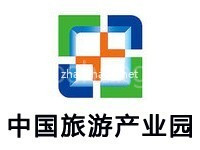 中国旅游产业园