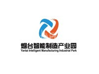 烟台智能制造产业园
