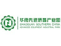 华南先进装备产业园