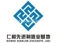 杭州仁和先进制造业基地