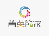 浙江菁英电子商务产业园
