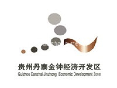 贵州丹寨金钟经济开发区