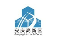 安庆高新技术产业开发区
