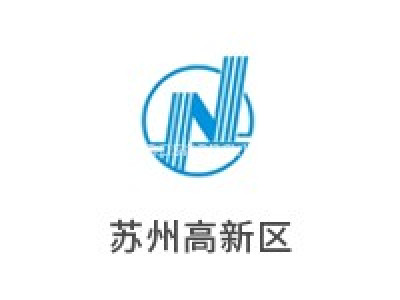 苏州高新技术产业开发区