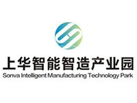 上华智能智造产业园