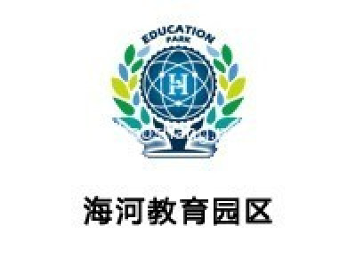 海河教育园区
