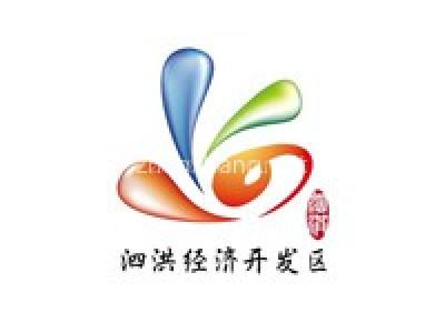 泗洪经济开发区