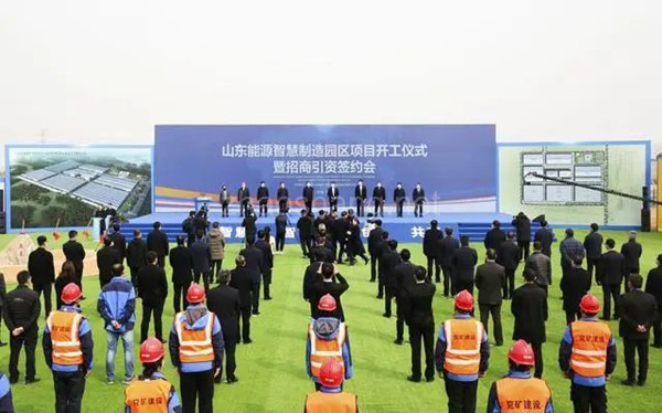 牵手“宁王”煤城大逆袭 能源即国运 