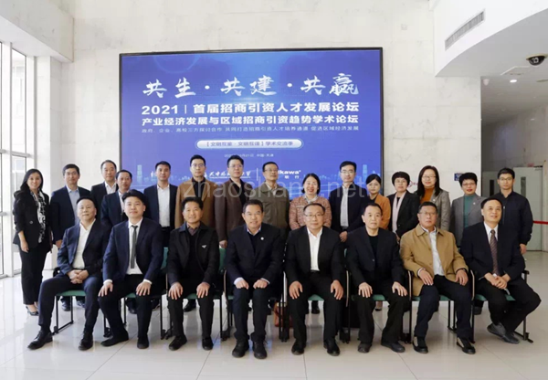 大国的时代命题 由我们招商人来答卷 