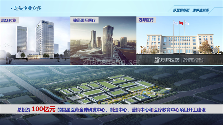 成为招商高手：练好“讲解PPT”的基本功 