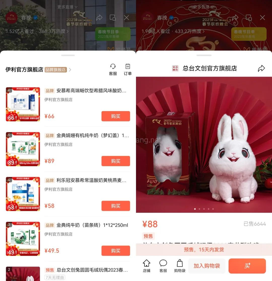 盯着沈腾的《坑》，看不懂2023春晚 