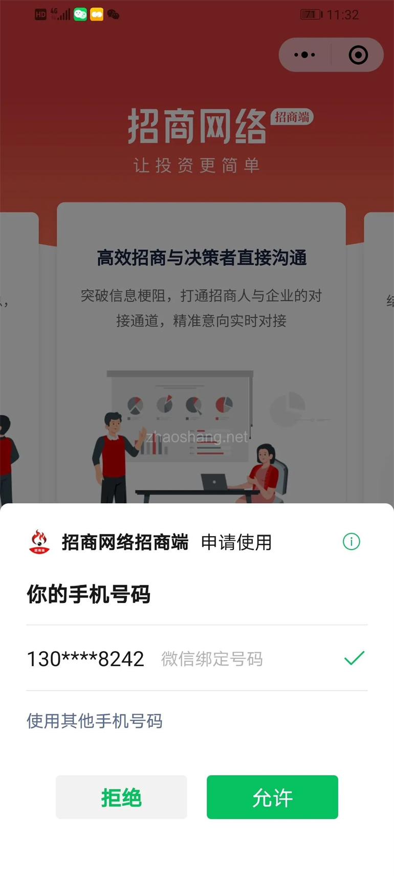 仅限7月！给企业打电话，项目“不限量” 