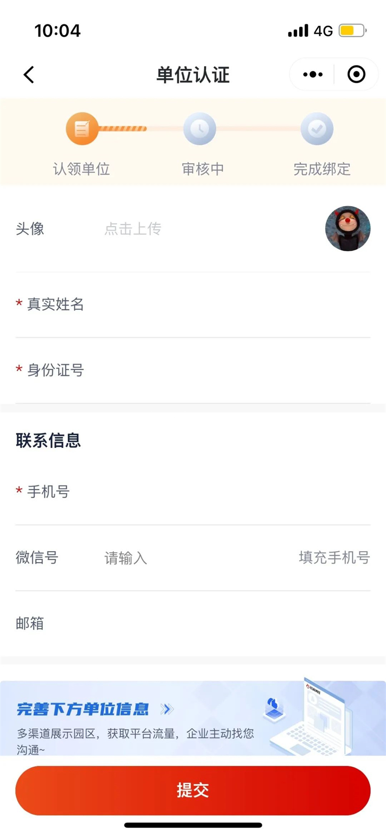 仅限7月！给企业打电话，项目“不限量” 