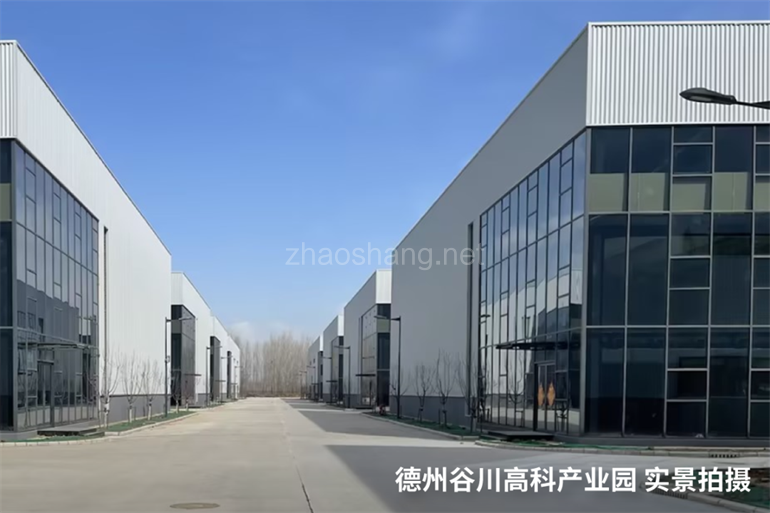 谷川高科（德州）产业园，打造“经典款” 