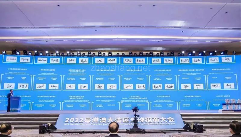 招商大会成功举办，世界500强落花都 