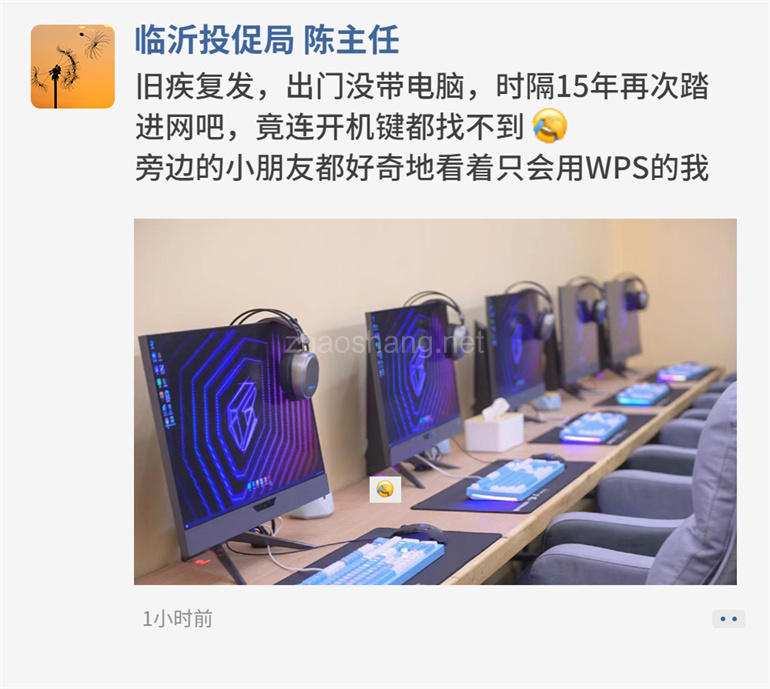 打开招商人朋友圈,如此真实 打开招商人朋友圈,如此真实