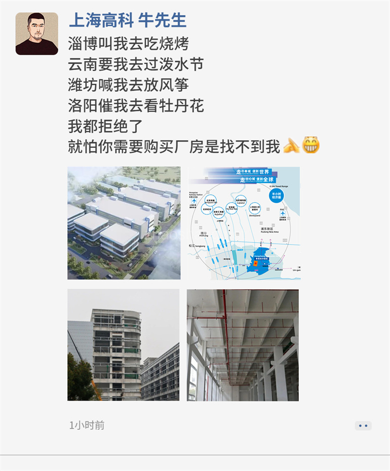 打开招商人朋友圈,如此真实 打开招商人朋友圈,如此真实