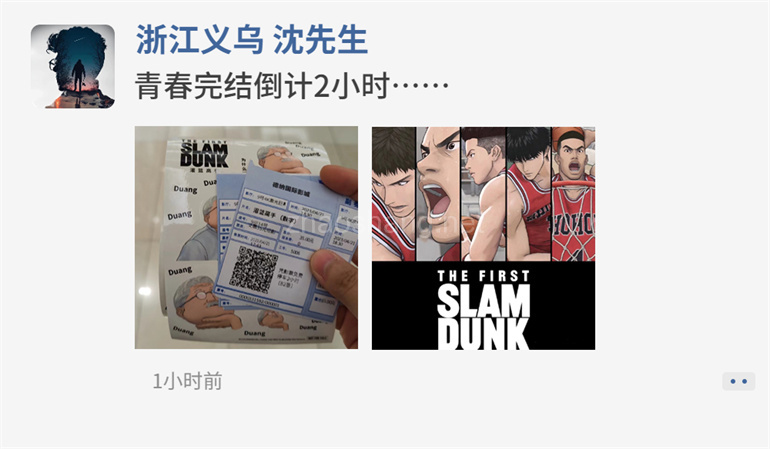 打开招商人朋友圈,如此真实 打开招商人朋友圈,如此真实