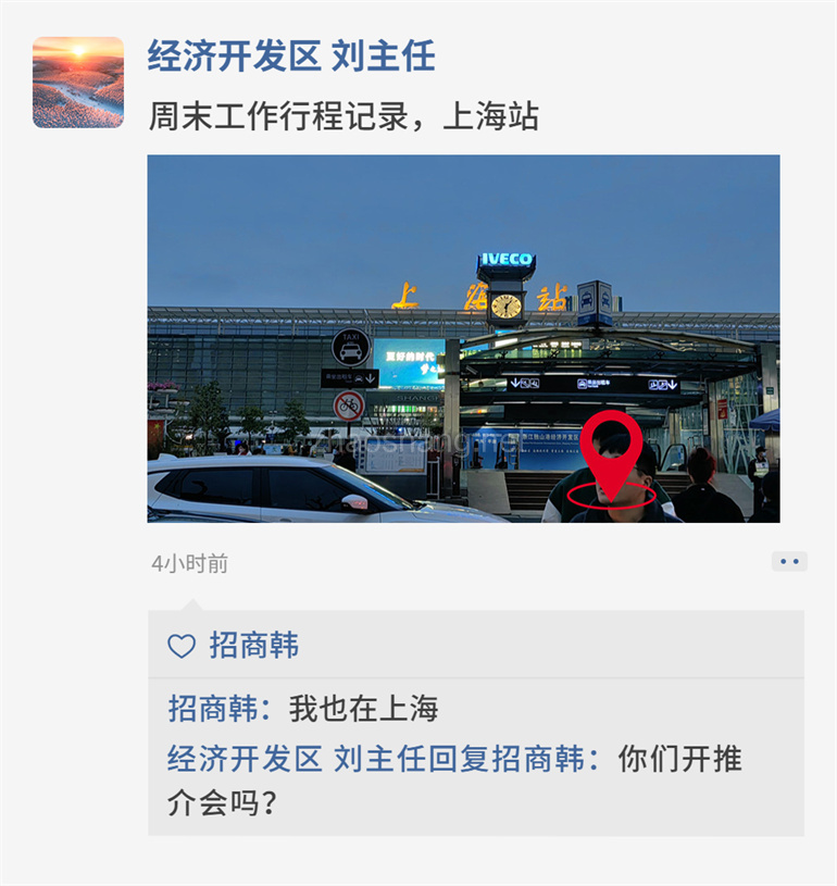 打开招商人朋友圈,如此真实 打开招商人朋友圈,如此真实