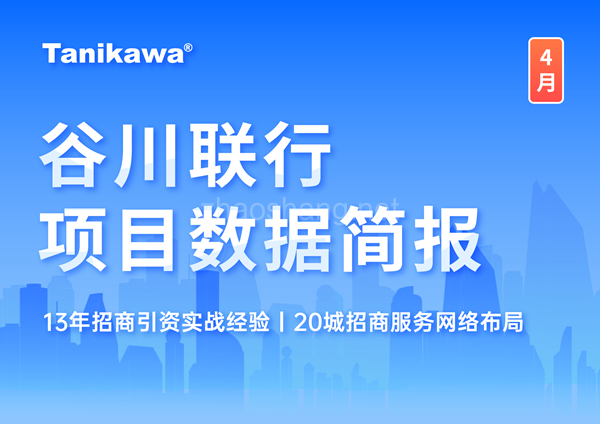 县城站上风口：得人口者，得未来！ 