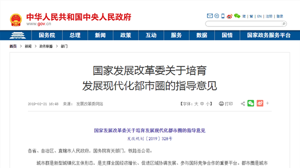 县城站上风口：得人口者，得未来！ 