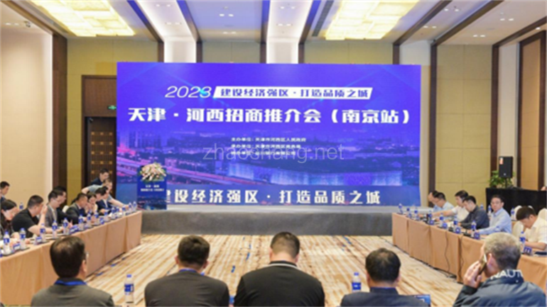 谷川联行Q2招商成绩单|外资招引再结硕果 