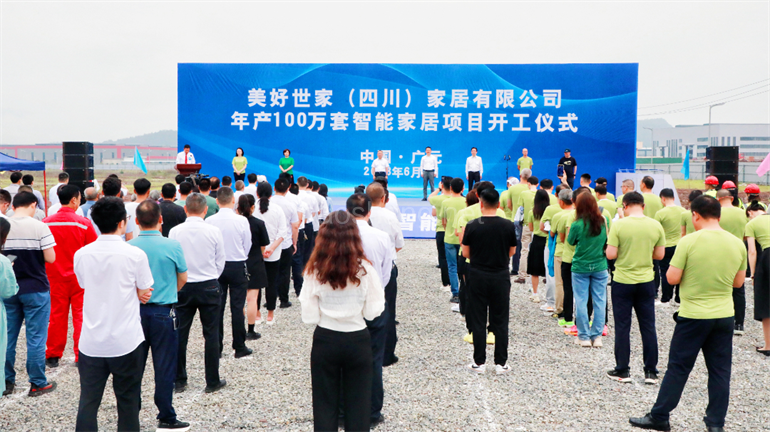 谷川联行Q2招商成绩单|外资招引再结硕果 