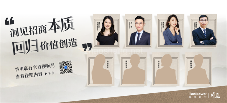 谷川联行Q2招商成绩单|外资招引再结硕果 