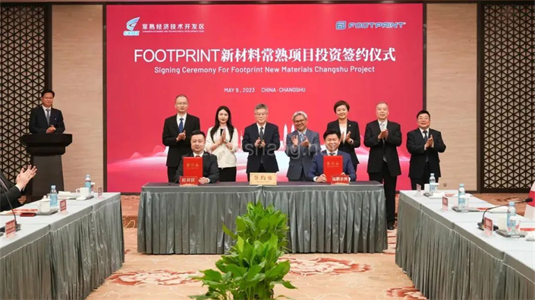 谷川联行Q2招商成绩单|外资招引再结硕果 