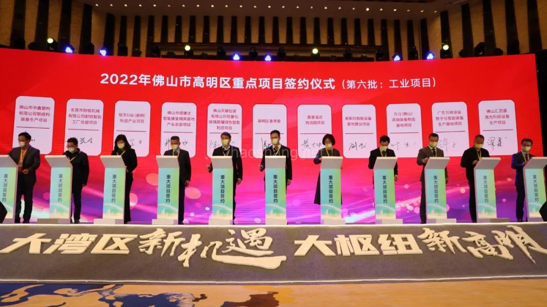 2023谷川联行擘画产业发展新蓝图 