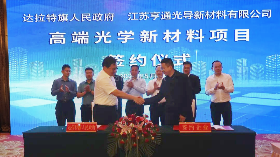 2023谷川联行擘画产业发展新蓝图 