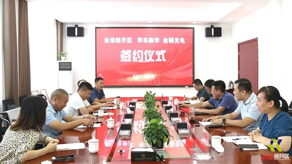 2023谷川联行擘画产业发展新蓝图 