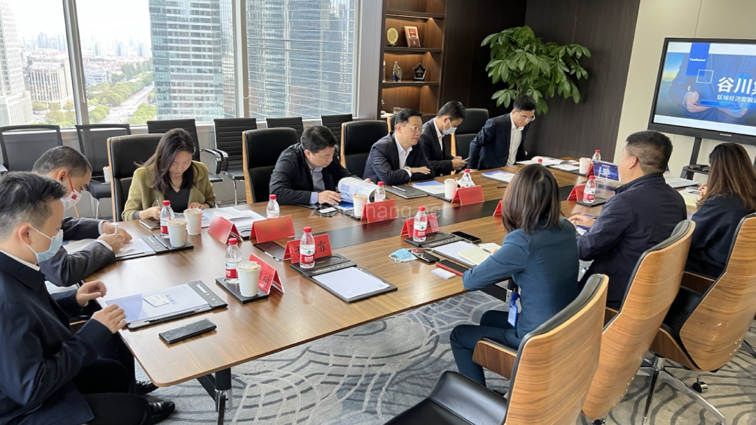 2023谷川联行擘画产业发展新蓝图 